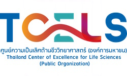 Thailand Center of Excellence for Life Sciences (TCELS)